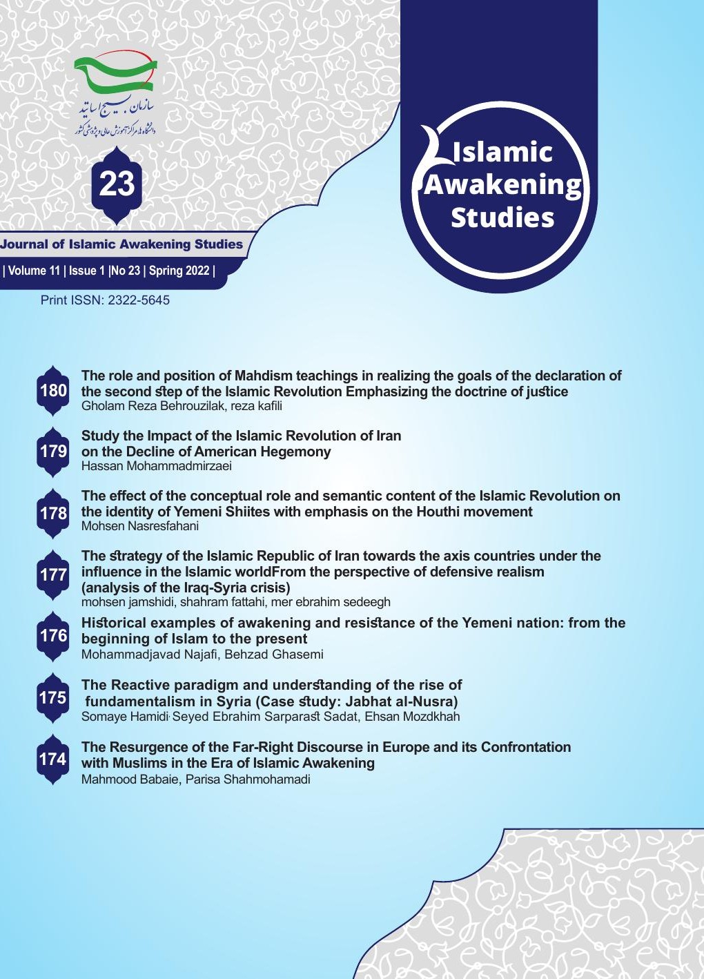 Journal of Islamic Awakening Studies